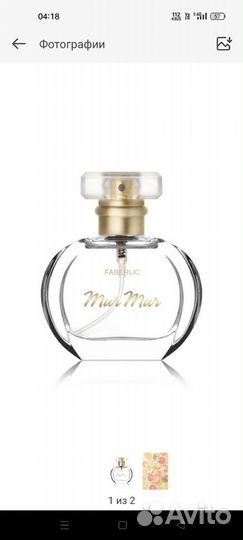 Парфюмерная вода женская faberlic