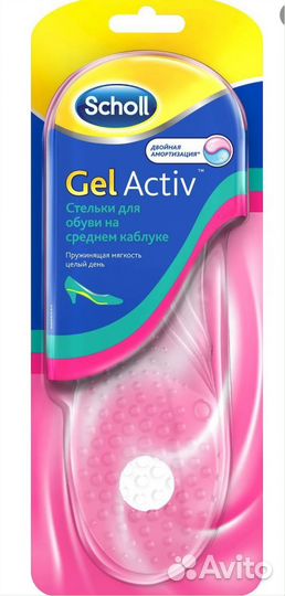 Ортопедические стельки гелевые Scholl новые
