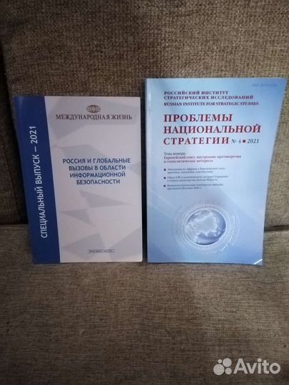 Учебники для студентов, справочные пособия