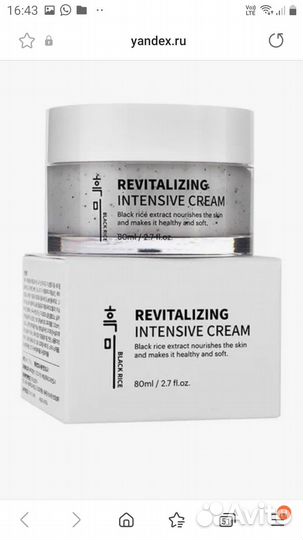 Black Rice Cream крем лифтинг от морщин