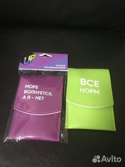 Маникюрный набор новый