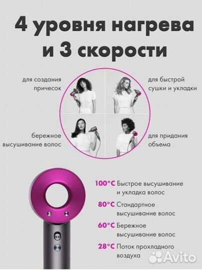 Фен стайлер 5 в 1