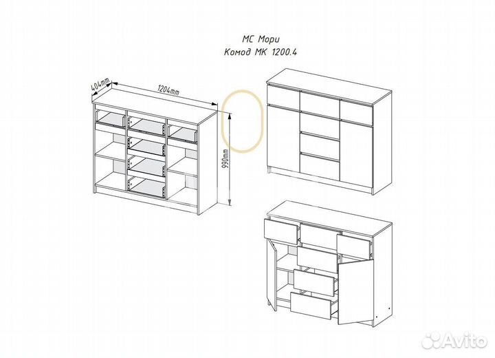 Тумба комод в стиле икеа, IKEA