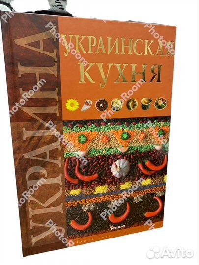 Украинская кухня