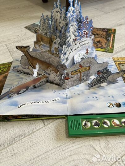 Набор книг с 2 до 4 лет