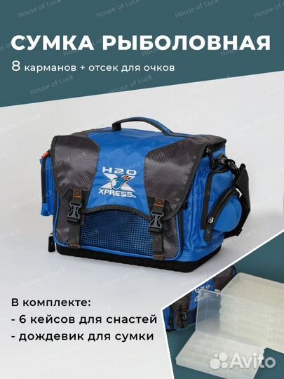 Сумка для снасти с 6 ящиками непромокаемая усиленн