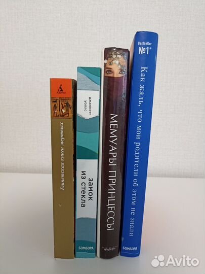 Современная литература, миф