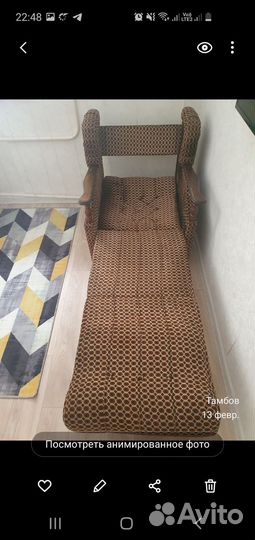 Кресло