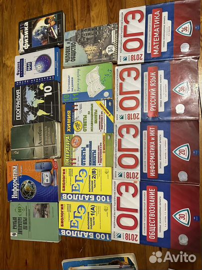 Книги ОГЭ
