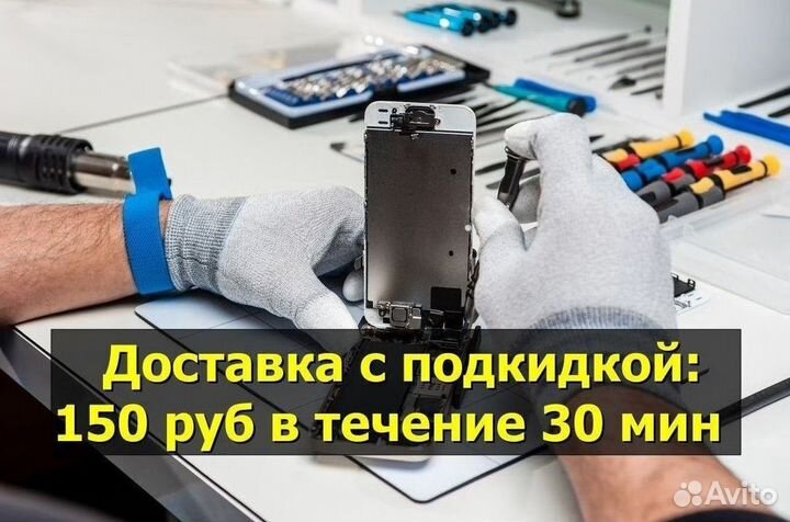 Сканер отпечатка пальцев для Doogee X60L (U)