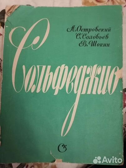 Ноты для фортепиано