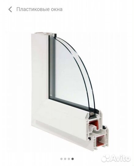 Окно пвх двустворчатое 130 х100 см однокамерное