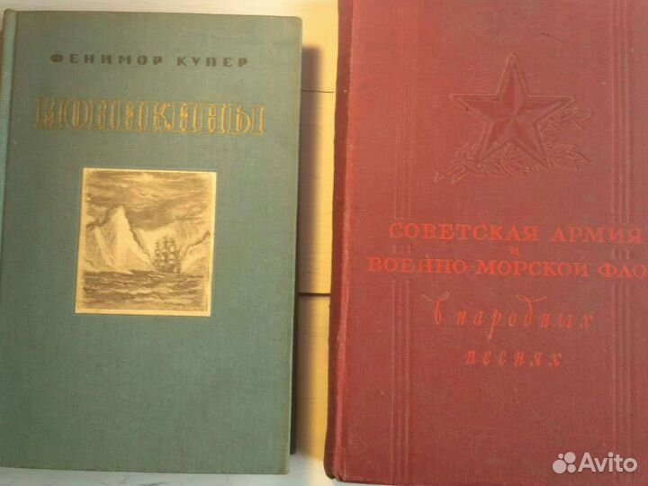 Старые книги. Археология