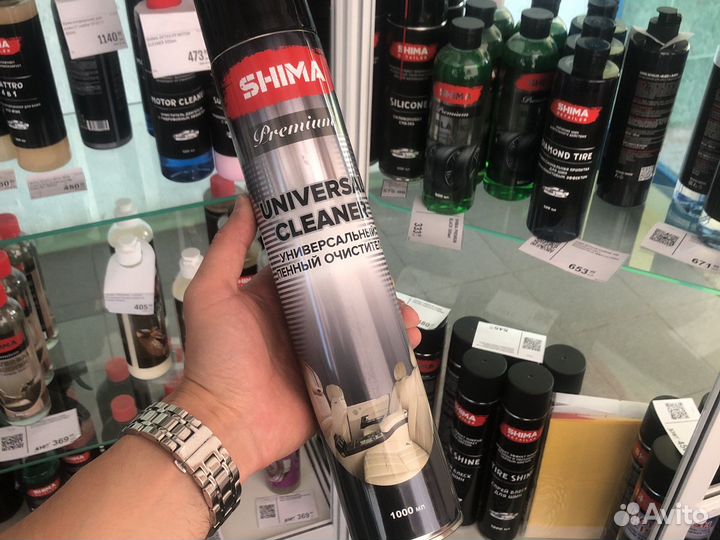 Пенный очиститель химчистка