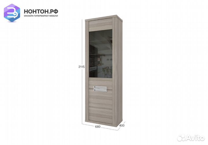 Шкаф-витрина Честерфилд шорвуд