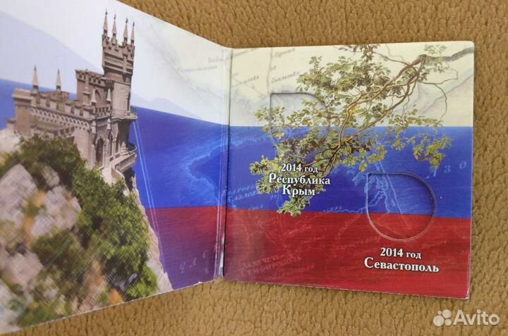 Продам альбомы для монет