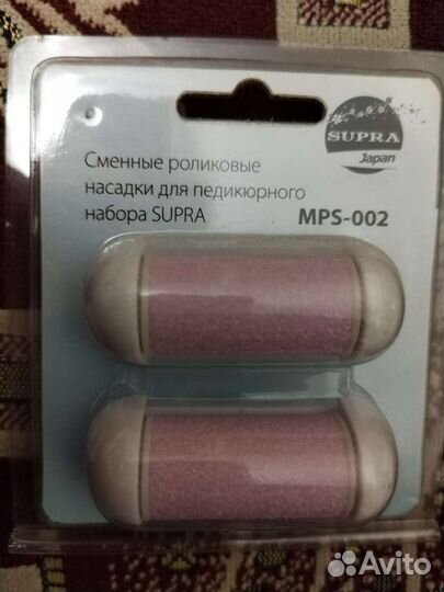 Пилка электрическая