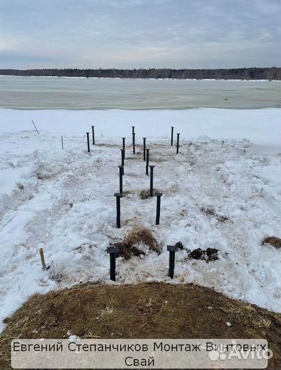 Винтовые сваи
