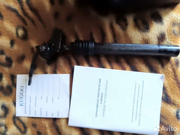 Электросамокат kugoo max speed