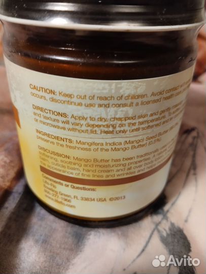 Масло mango Life- flo