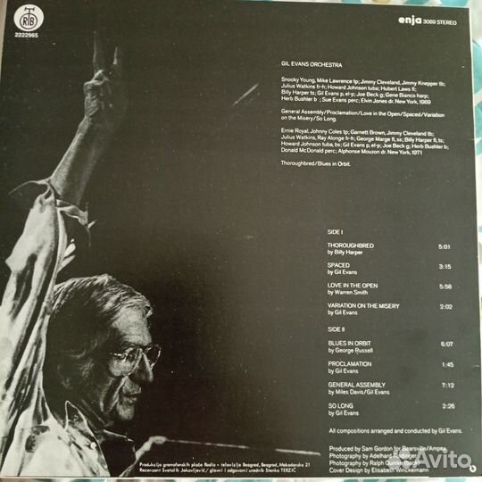 Gil Evans orchestra винил