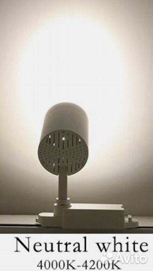 Трековые светильники