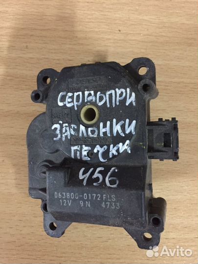 Сервопривод заслонок печки Toyota Camry 50