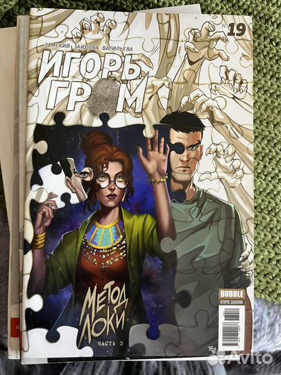 Майор Гром комиксы