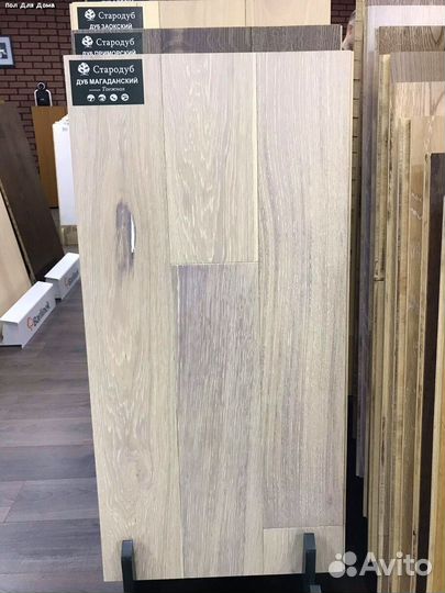 Инженерная доска