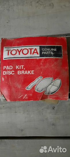 Тормозные колодки