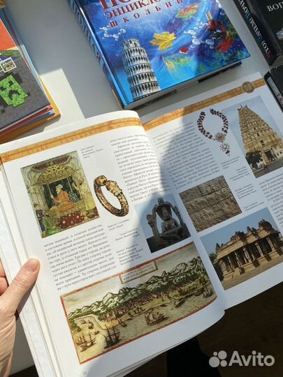 Энциклопедия для детей