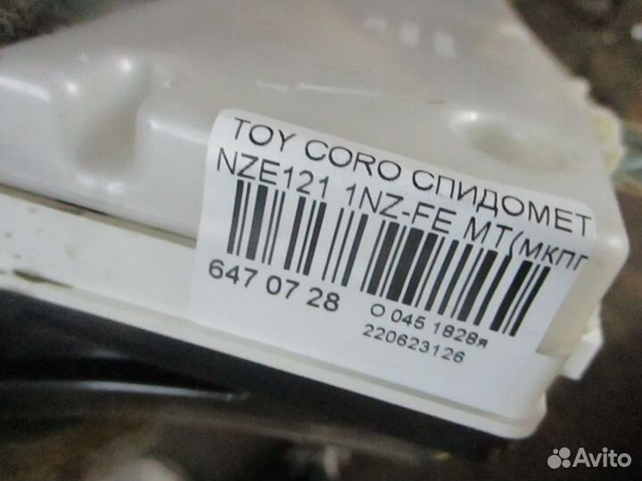 Панель приборов Toyota Corolla NZE121