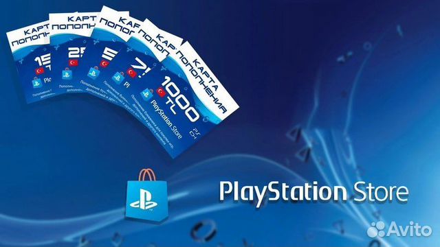 Карта пополнения Playstation Turkey