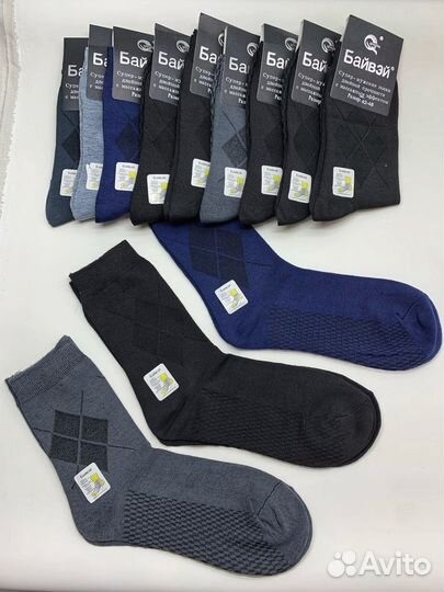 Носки мужские