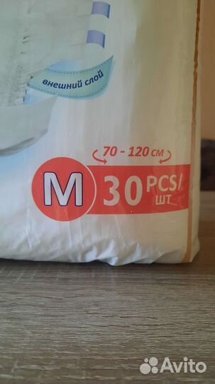 Памперсы для взрослых размер м