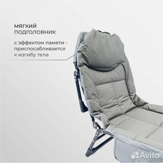 Кровать-раскладушка походная