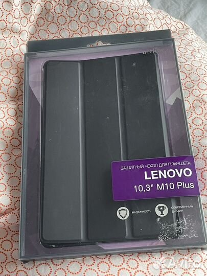 Чехол на планшет lenovo m10 plus
