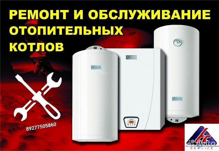 Услуги сантехника отопление канализация водопровод