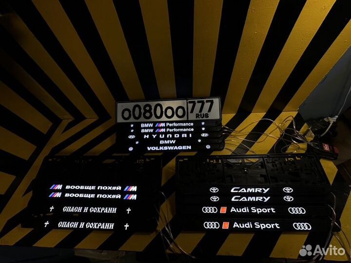 Номерные рамки с подсветкой ваш дизайн