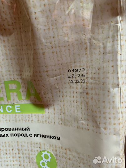 Корм для собак Statera с ягнен,Grand Dog утка рис