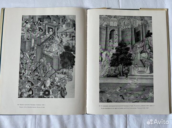 Миниатюры рукописи Бабур-Намэ