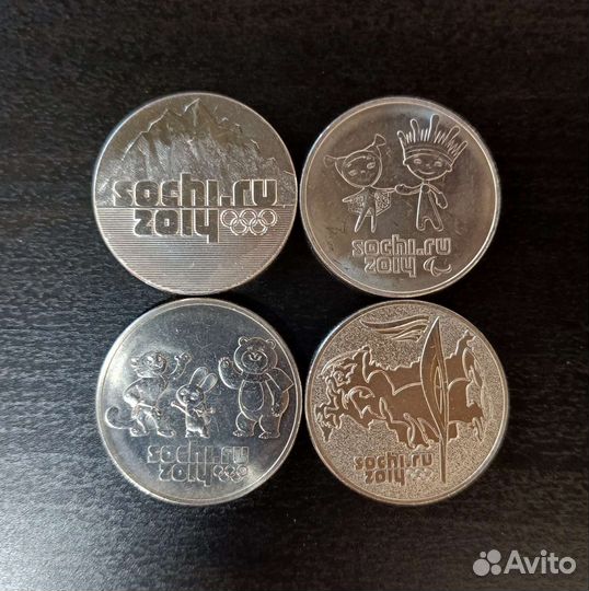 25 Рублей Сочи