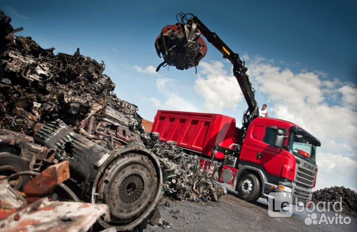 Приём лома черных и цветных металлов