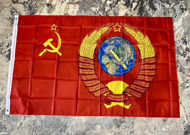 Флаг 9 Мая День Победы СССР Сталин Т-34