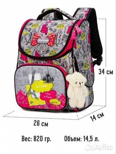 Рюкзак для девочки Новый