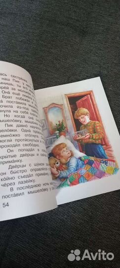 Книги для детей