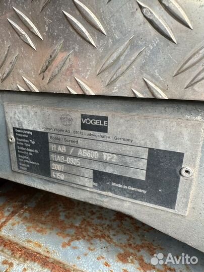 Трамбовочная плита Vogele AB 600