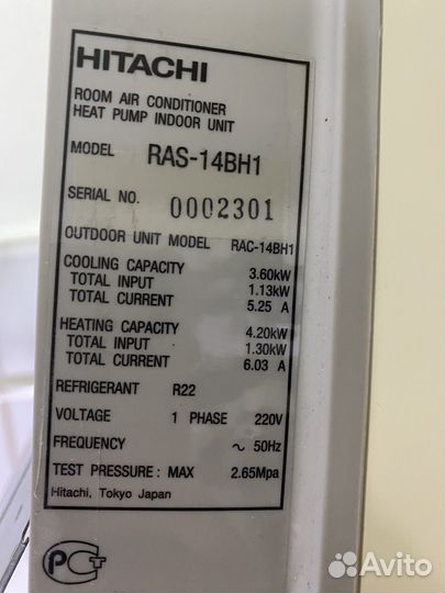 Сплит система 12 бу