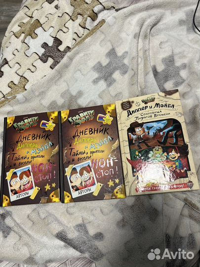 Книги графити фолз