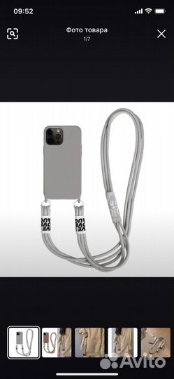 Чехол на iPhone 12 pro на шнурке